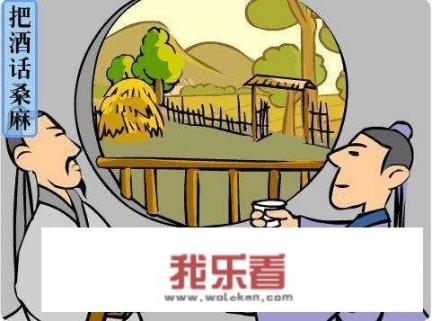 形容幸福生活的诗句？