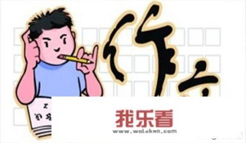 小学四年级400字游记作文(要用移步换景的方法写)？