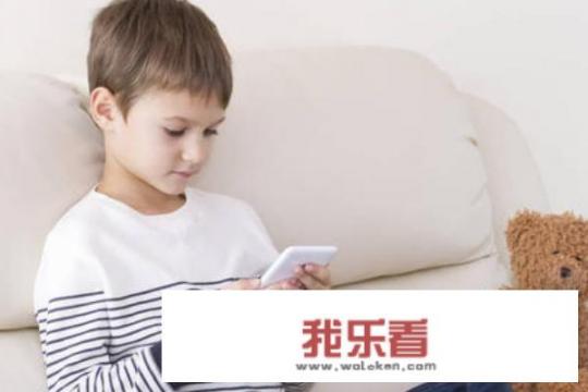 孩子沉迷网络游戏的原因及解决方法？