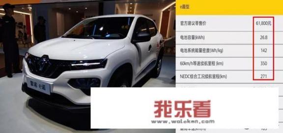 新能源车8万左右什么牌子的好？