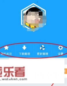 光环助手怎么加速游戏？