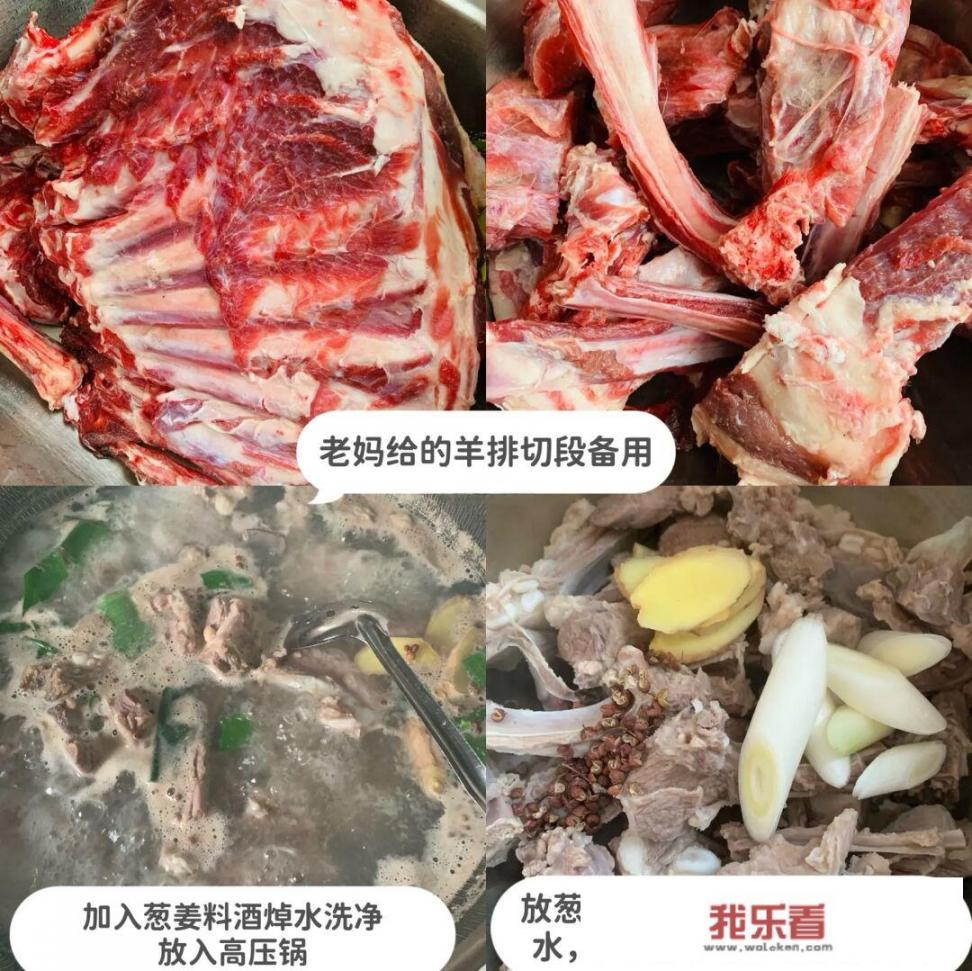 高压锅炖羊肉的最佳方法？