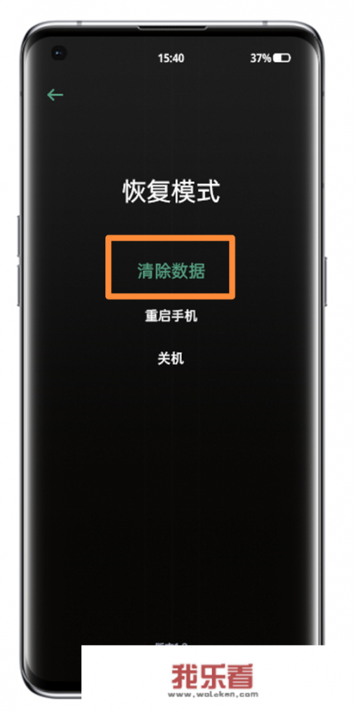 oppo怎么刷机？