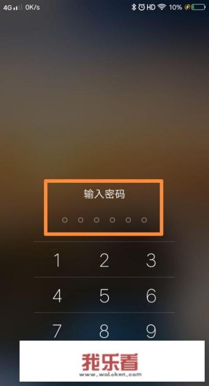 oppo忘记锁屏密码怎么办10秒解决？