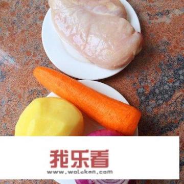 怎样做咖喱土豆鸡肉？