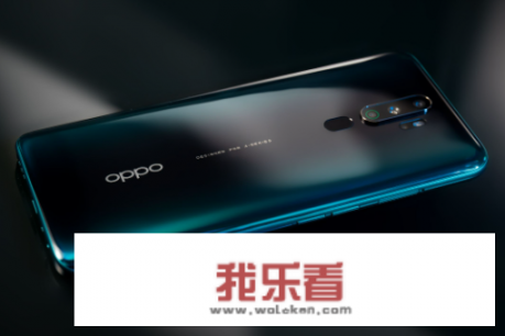 oppoa11配置？