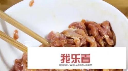 辣椒炒肉丝的做法最正宗的做法？