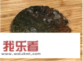 大鲍鱼怎么杀和清洗？