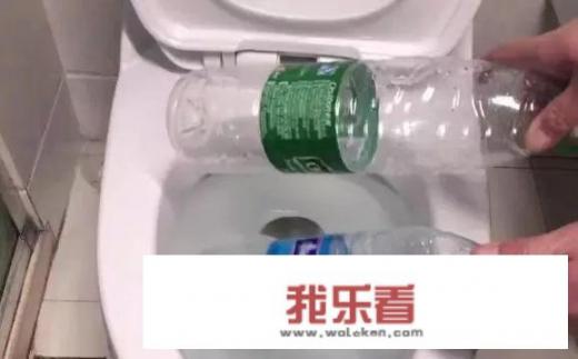 矿泉水瓶通马桶的绝佳方法？