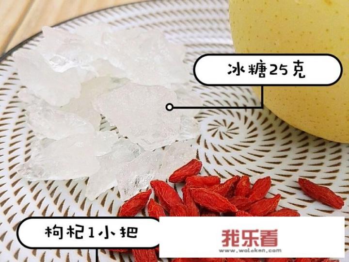 冰糖雪梨水的正确熬制方法家庭版？