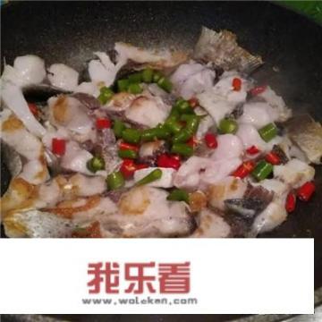 红烧鱼怎么做做法大全？