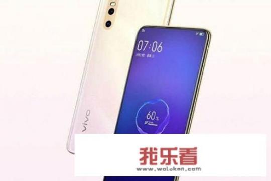 Vivo手机降价X27多少钱？