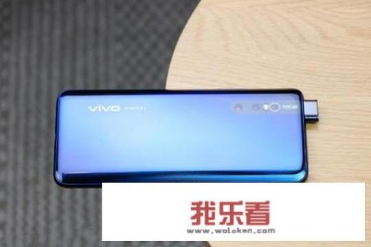 Vivo手机降价X27多少钱？