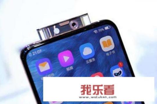 Vivo手机降价X27多少钱？