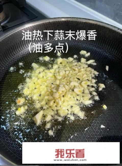 炒丝瓜丝怎么炒好吃？