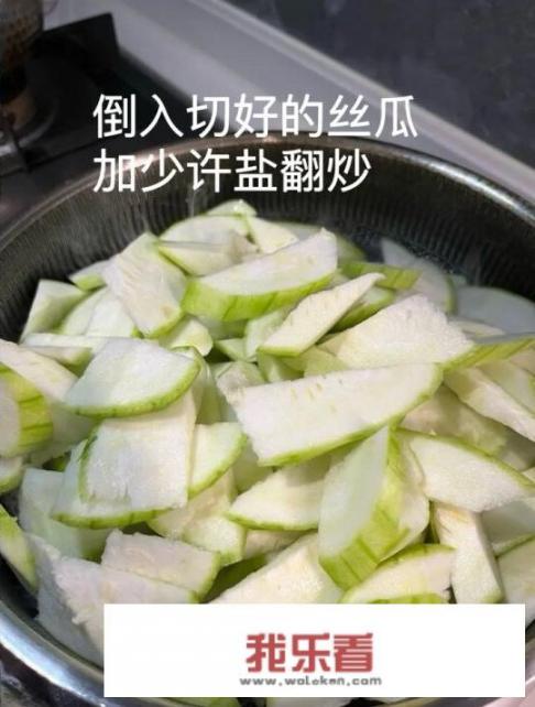 炒丝瓜丝怎么炒好吃？