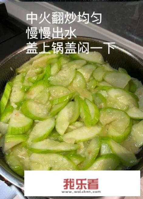 炒丝瓜丝怎么炒好吃？