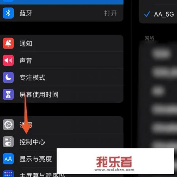 ipad投屏三种方法？