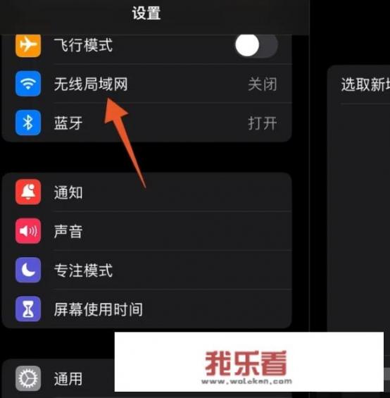 ipad投屏三种方法？