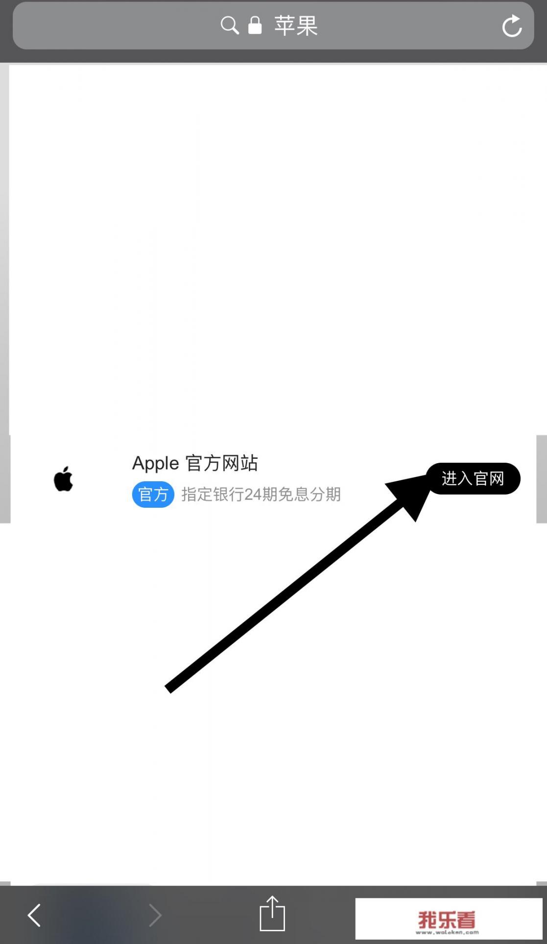 iphone序列号查询怎么看激活时间？