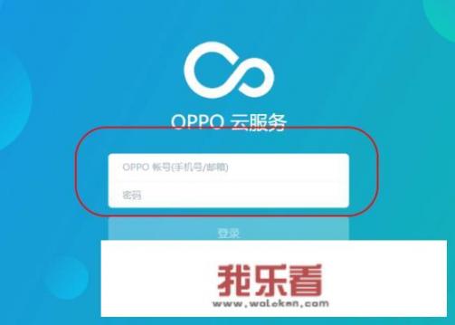 OPPO手机的万能密码六位数，是什么？