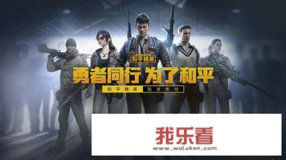 手游和端游可以一起玩吗？wegame手机和电脑能同时在线吗？