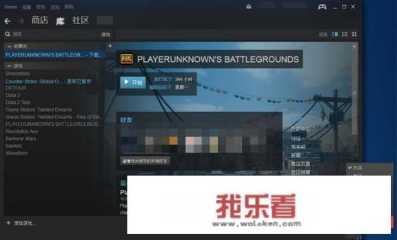 steam账户名称怎么取？媛怎样取英文名？