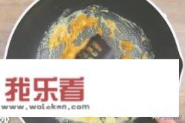 蟹黄豆腐的做法？蟹黄豆腐怎么做？