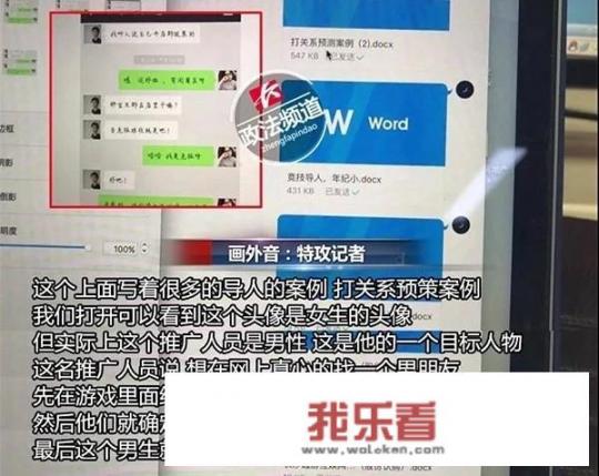 游戏代理是什么意思？网络游戏销售好做吗？谁有经验传授点？