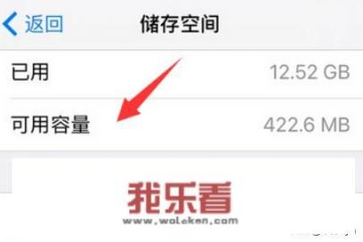 苹果手机下载不了微信是怎么回事？手机恢复出厂设置后怎么下载微信？