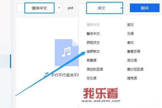 中文语音怎么改成英文语音？语音翻译软件哪个好？怎么把英文语音翻译成中文？