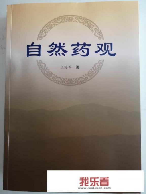 如果自学中医，先学什么？后学什么？要学哪些科目就可济世救人？史上最难的手抄报