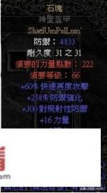 csgo性价比高的枪？暗黑2里，大家爆过防御力最高的铠甲和盾牌？谈谈看？