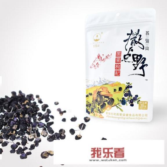 黑枸杞的功效与作用是什么？黑枸杞的功效及药用价值是什么？