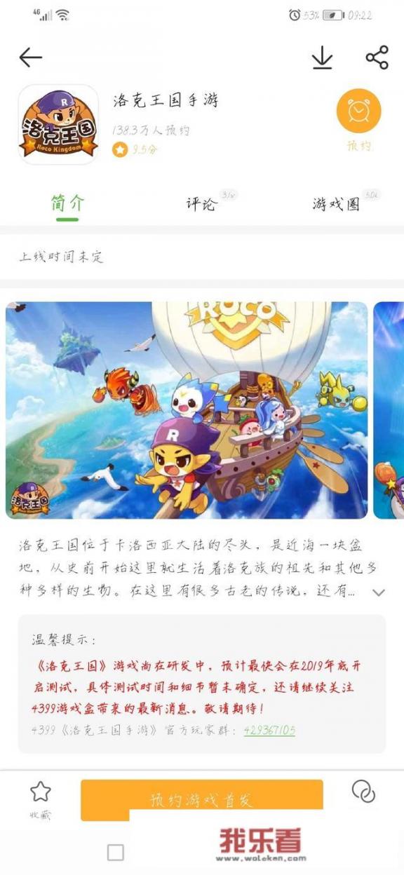 为什么手机游戏打不开了，好像被设置了什么？为何电脑上游戏手机上却不能玩？