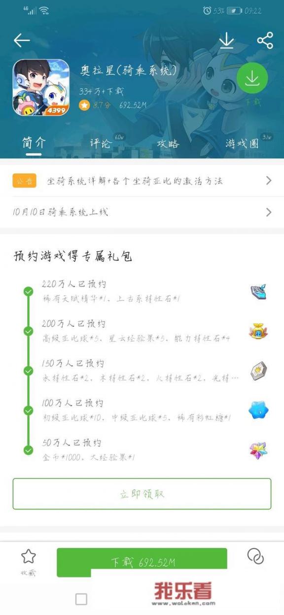 为什么手机游戏打不开了，好像被设置了什么？为何电脑上游戏手机上却不能玩？