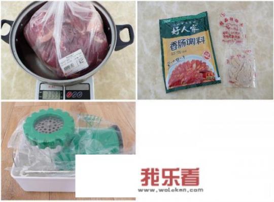 家用绞肉怎样灌制香肠？怎样做香肠好吃的配方视频