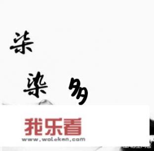 关于职业无贵贱的高中话题作文800字以上？人在高三为话题的作文800字