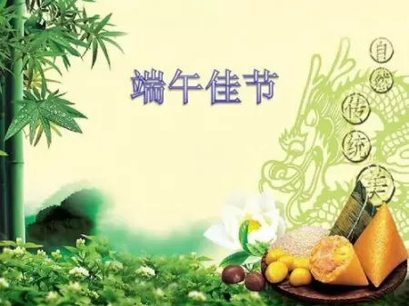 端午的来历和习俗？春节，元宵节，清明节，端午节，七夕节，中秋节，重阳节的来历和风俗？