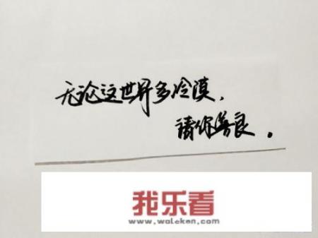 善良最珍贵作文400字数？世界七大奇迹作文400字？