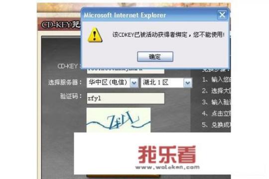 cdkey怎么领取、要输入什么？cdkey兑换码怎么领取？