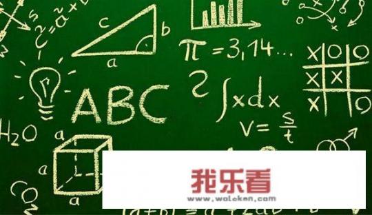 教育广泛性的含义？数学的真正意义是什么？