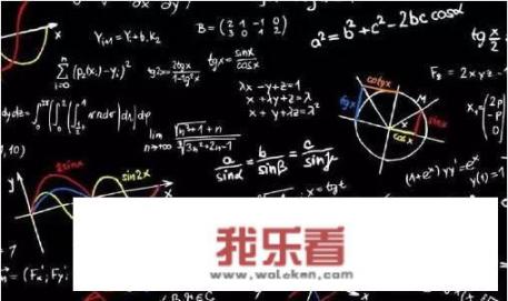 教育广泛性的含义？数学的真正意义是什么？