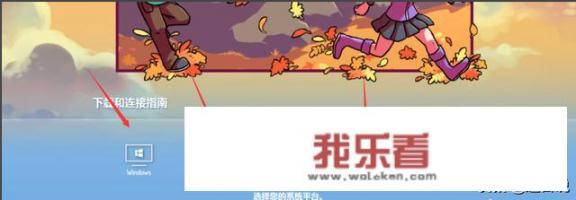 pokemmo为什么不能挑战南瓜王？pokemmo安装教程？