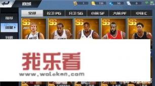 NBA手游哪个好玩，好玩耐玩的NBA手游推荐