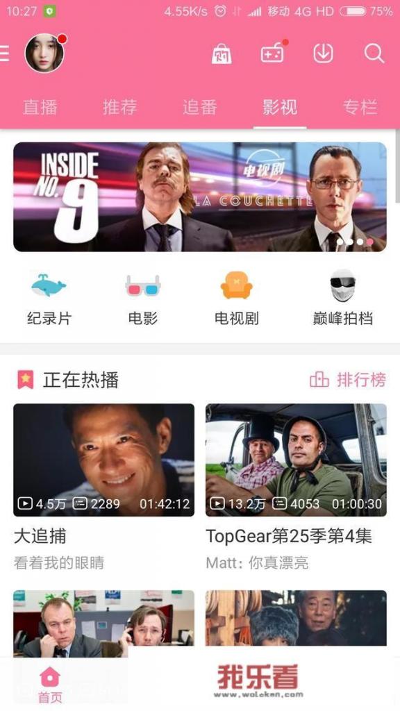 看电影电视剧免费用什么软件好