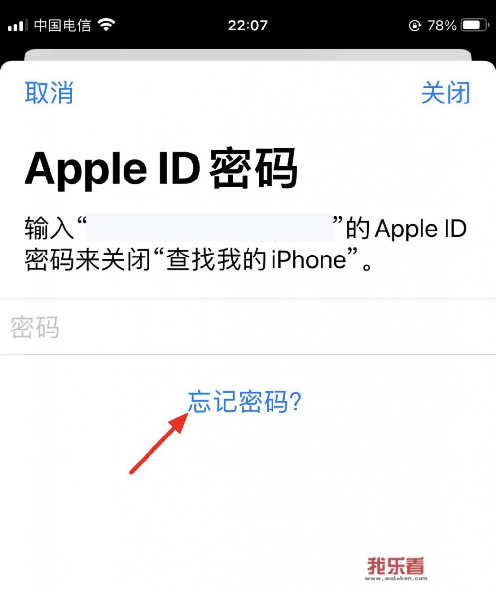 苹果ID密码忘了怎么办