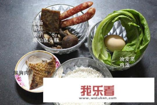 砂锅饭煲仔饭做法