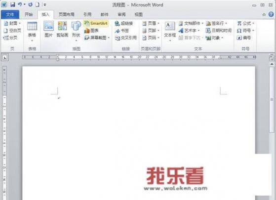 在word如何快速制作SWOT分析图