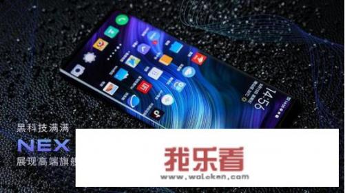 vivo nex3怎么样